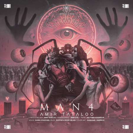 Amir Tataloo – Man 4
